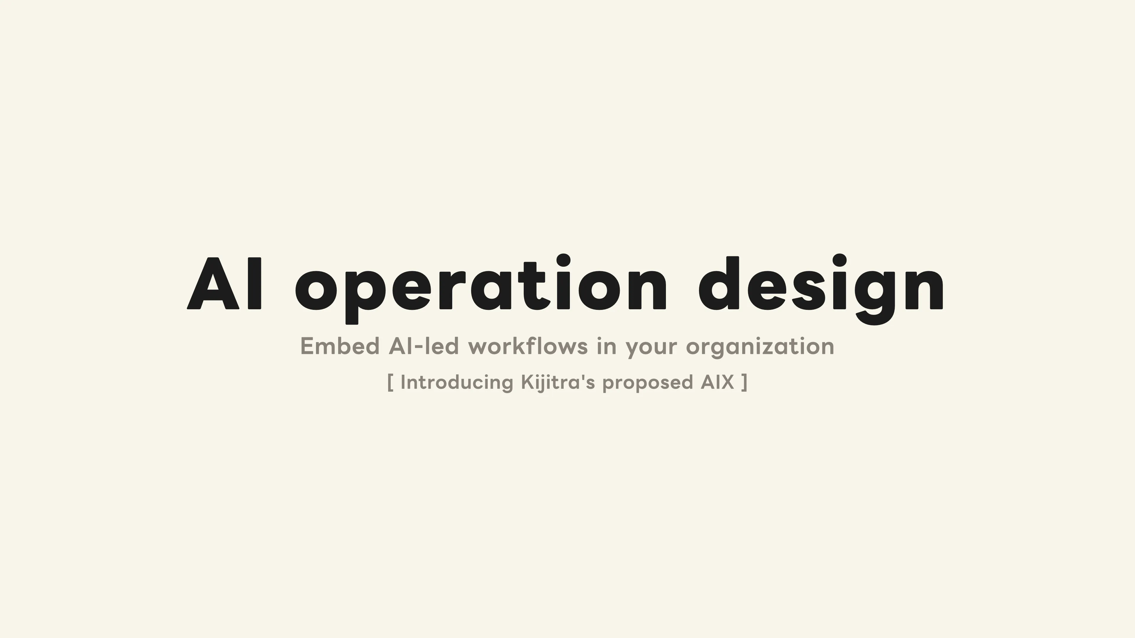 AI operation design cover.