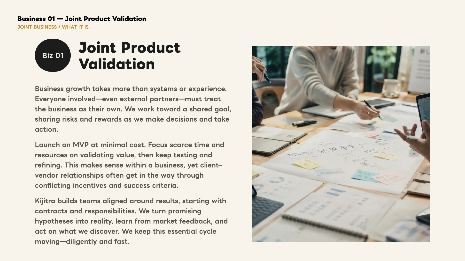 Joint Product Validation: teams share risks, rewards, and responsibility for business results.